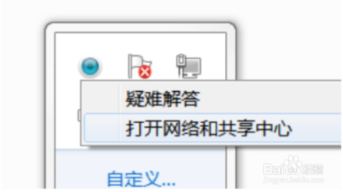 台式机无线网卡如何使用