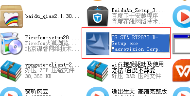 如何把台式机的网络共享给手机？