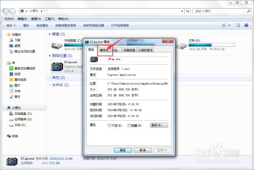 台式机外置摄像头怎么连接