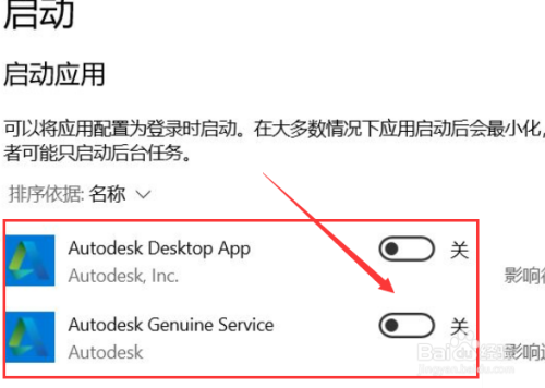 戴尔台式机设置启动盘顺序