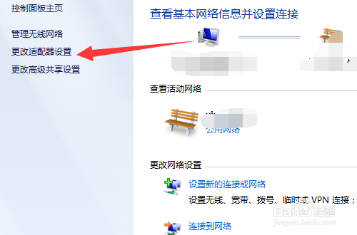 台式机怎么连接wifi（无线网）？
