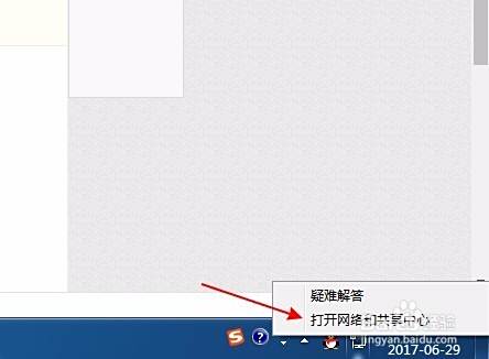台式机如何无线上网连接wifi