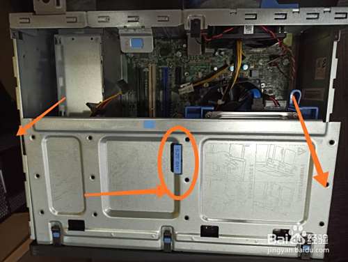 DELL台式机怎么拆解电源？