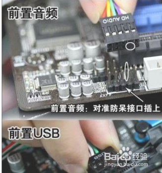 台式机怎么安装？台式机详细安装步骤教程