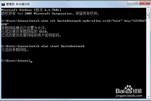 台式机当无线路由器的方法