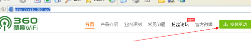 台式机安装无线网卡教程
