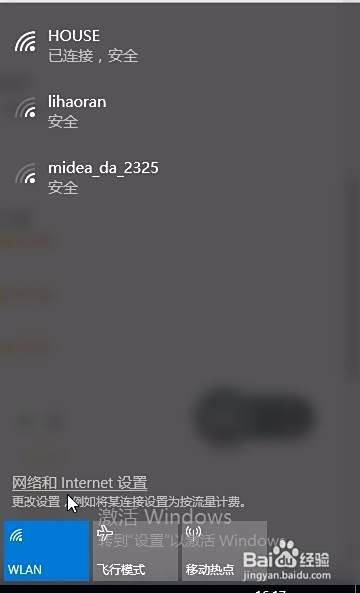 台式机如何无线上网