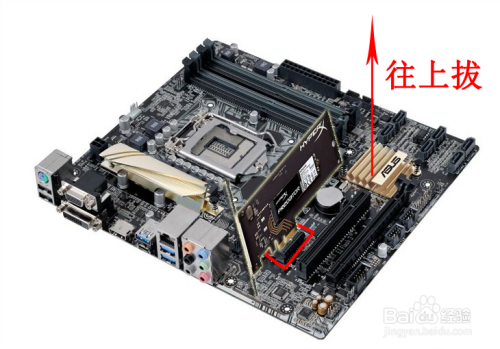 惠普台式机硬盘怎么拆