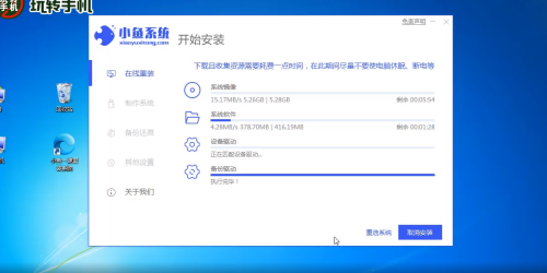 华硕台式机重装系统