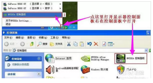 台式机双显示器怎么连接？