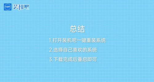 如何给戴尔台式机重装系统？