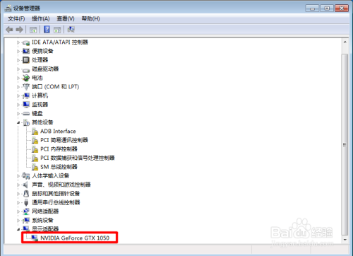 台式机怎么查看显卡型号？