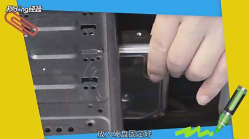 台式机怎么装机