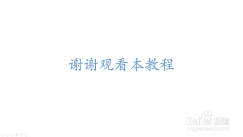 台式机怎么共享手机网络？