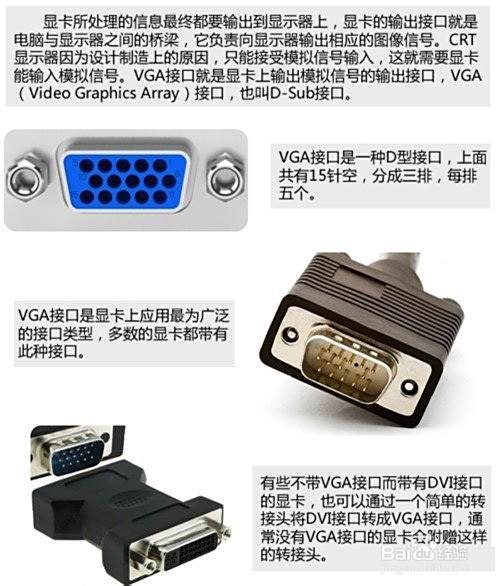 台式机维护技巧：[20]台式机小技巧