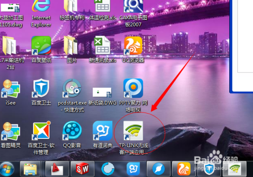 如何用台式机连接无线网？