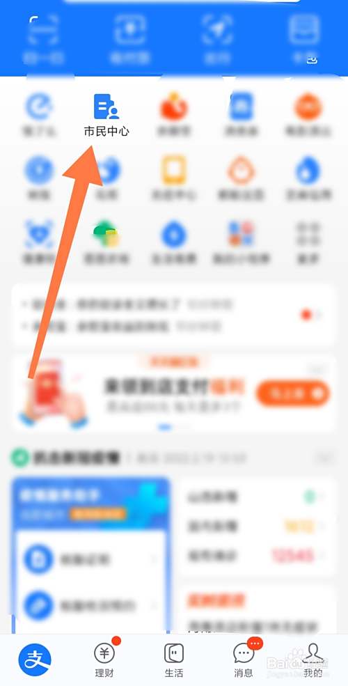 厦门苹果台式机回收