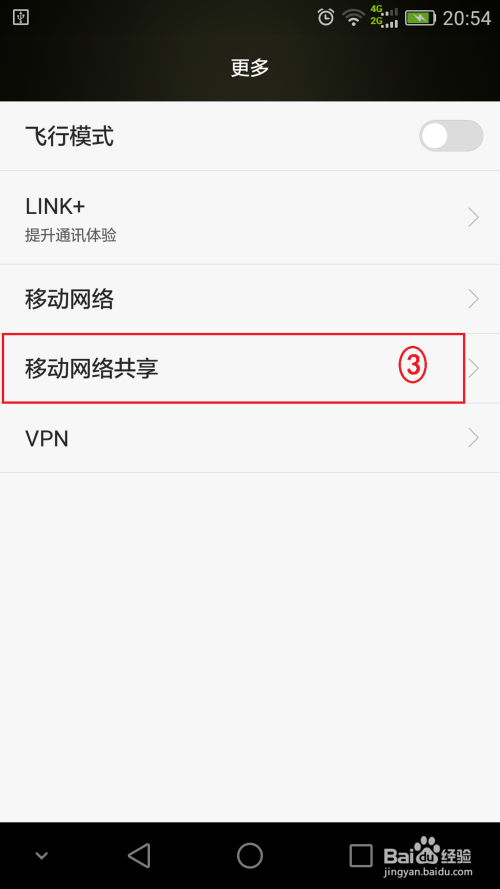 台式机如何无线上网？