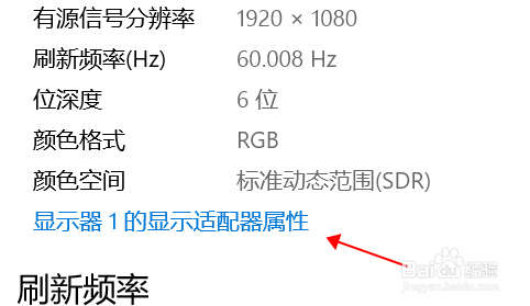笔记本怎样当台式机显示器用