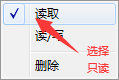 如何共享文件给其他台式机/笔记本电脑？
