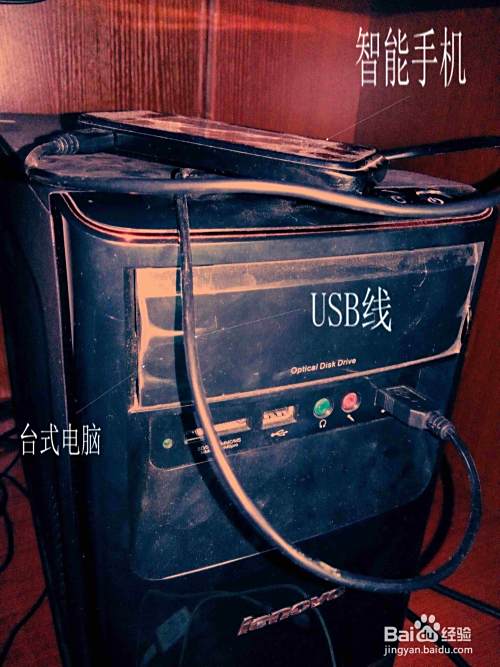 如何让台式机连接wifi上网