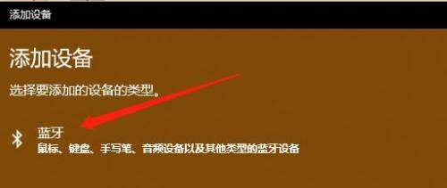 台式机没有蓝牙功能怎么办