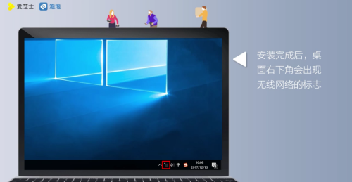 台式机如何连接WIFI