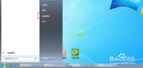 台式机怎么删除安装的字体