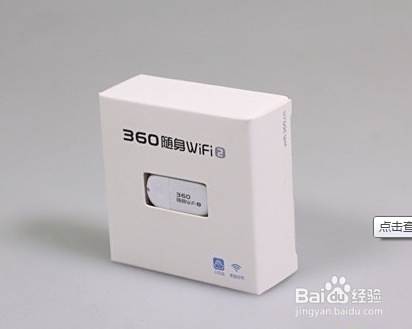 台式机怎么设置无线WIFI