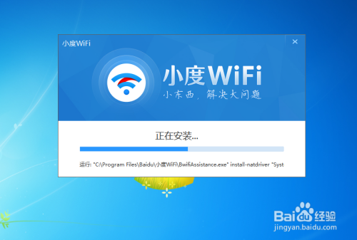 台式机怎么设置wifi