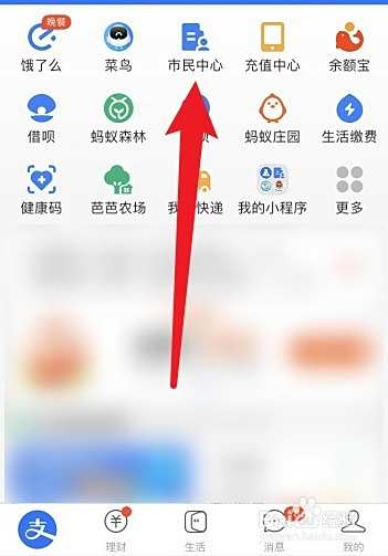 台式机怎么回收
