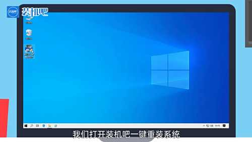 台式机如何重装系统
