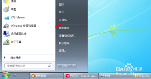 台式机怎么查看显卡型号？