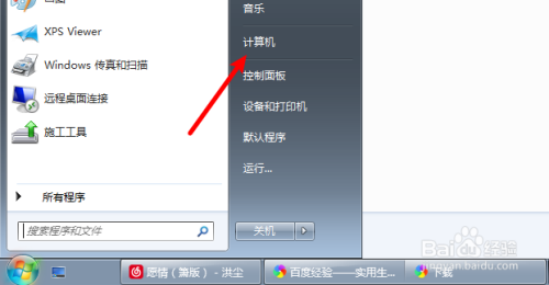 台式机怎么取消虚拟内存？