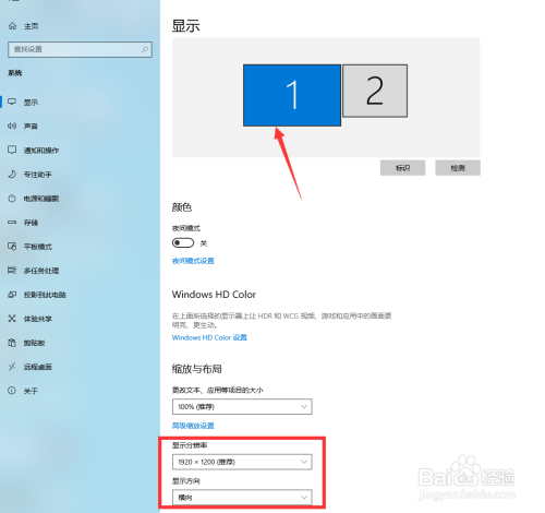 台式机怎么连接两台显示器