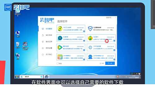华硕台式机如何重装系统
