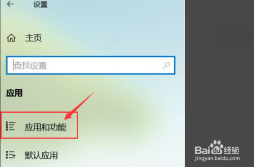 戴尔台式机设置启动盘顺序