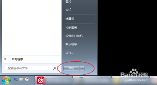 骇客帝国台式机怎么进入bios