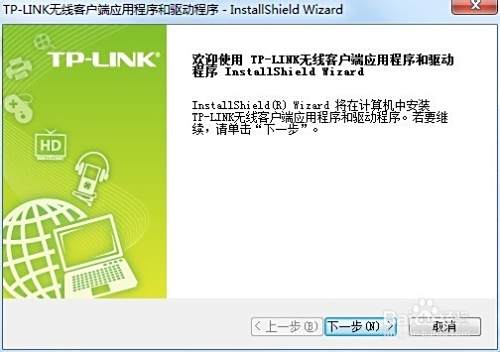 台式机如何进行无线上网