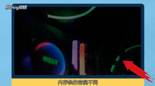 如何区别服务器台式机的内存