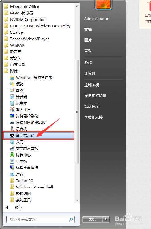 联想台式机1962报错如何解决