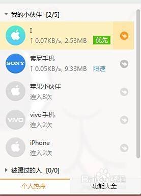 如何用台式机发WIFI