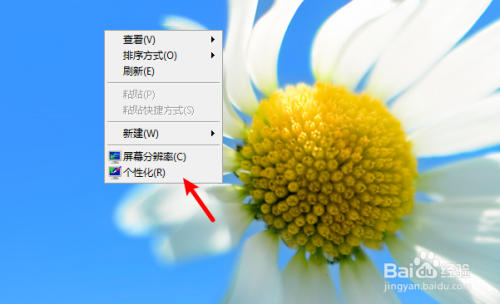 台式机文件夹选项怎么打开？