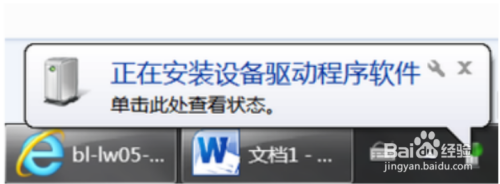 台式机无线网卡如何使用