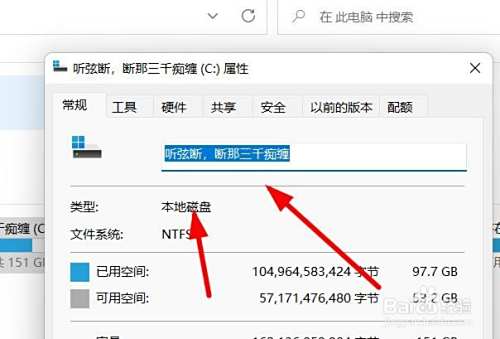 台式机电脑硬盘如何拆卸