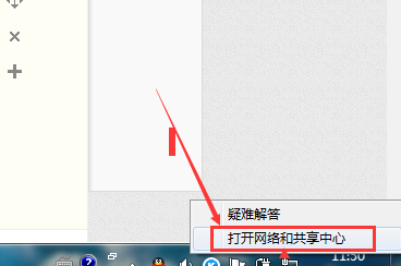 tp_link无线路由器台式机无法上网
