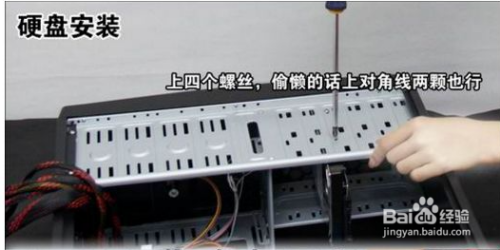 台式机怎么安装？台式机详细安装步骤教程