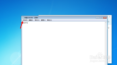 台式机文本文件怎么创建