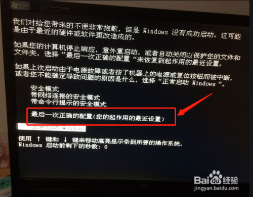 如何处理台式机电脑黑屏？