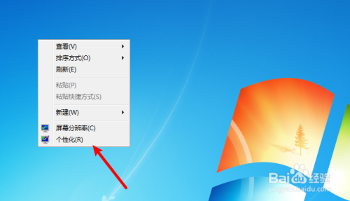 台式机怎么调整麦克风音量
